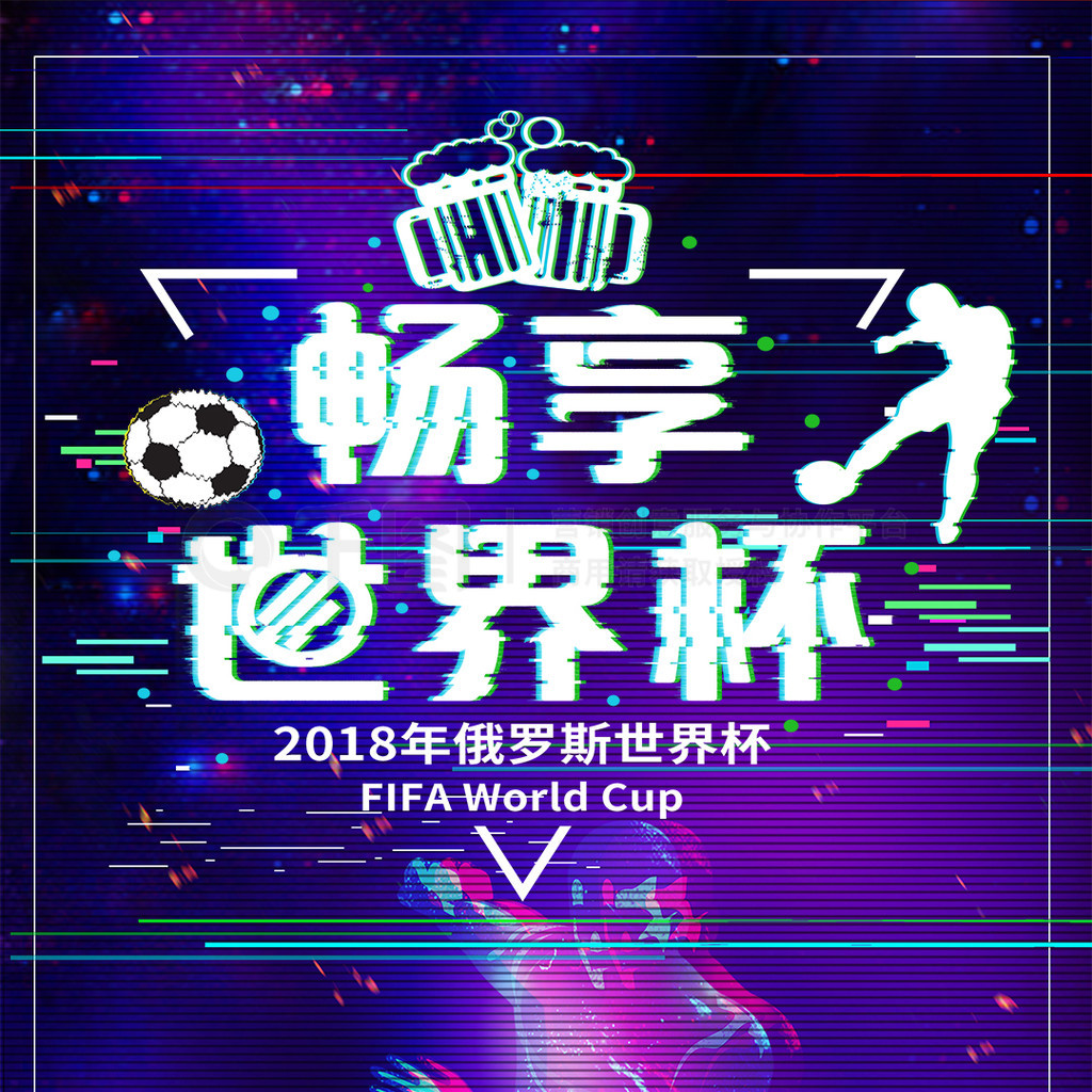推动