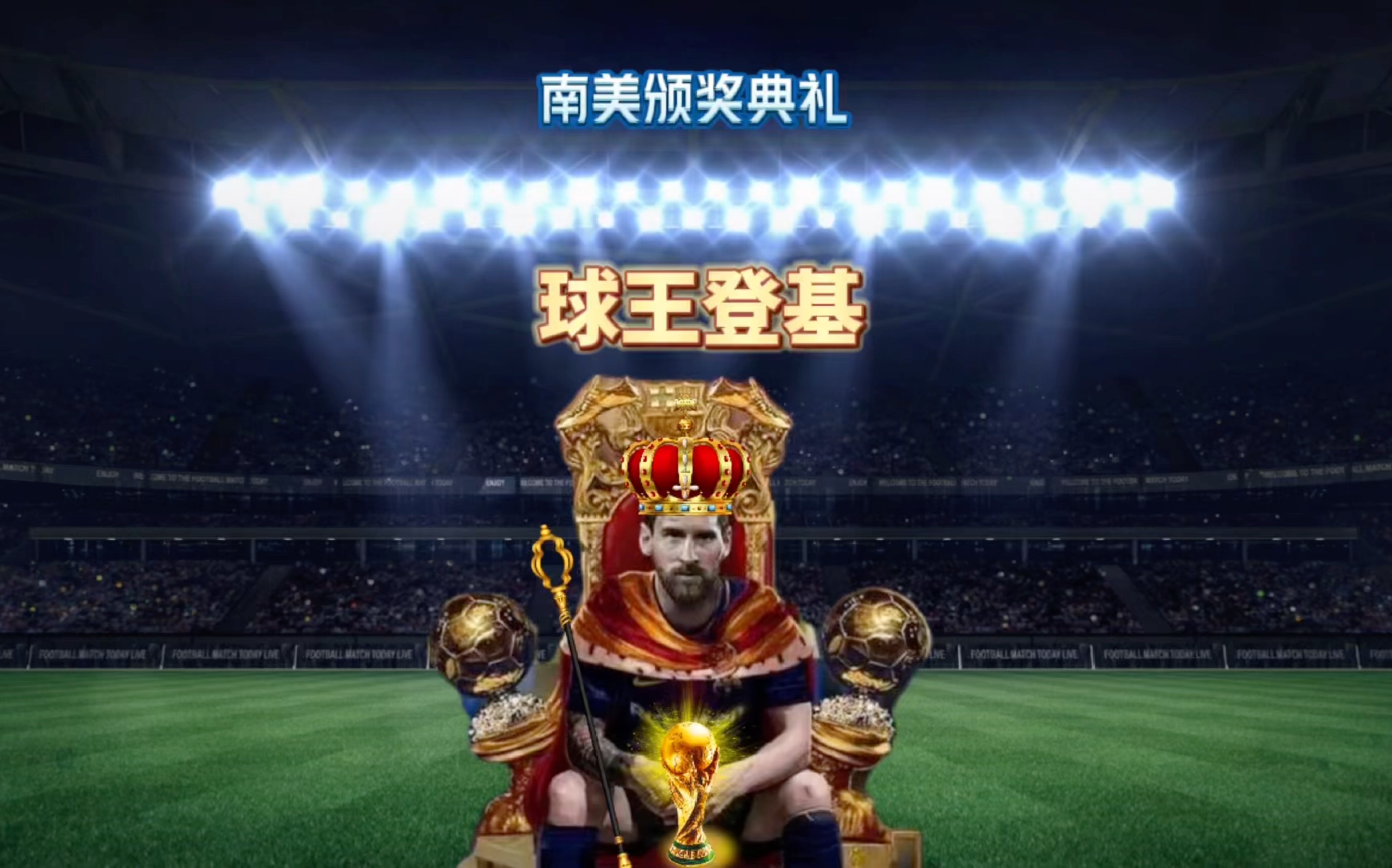 此拜仁