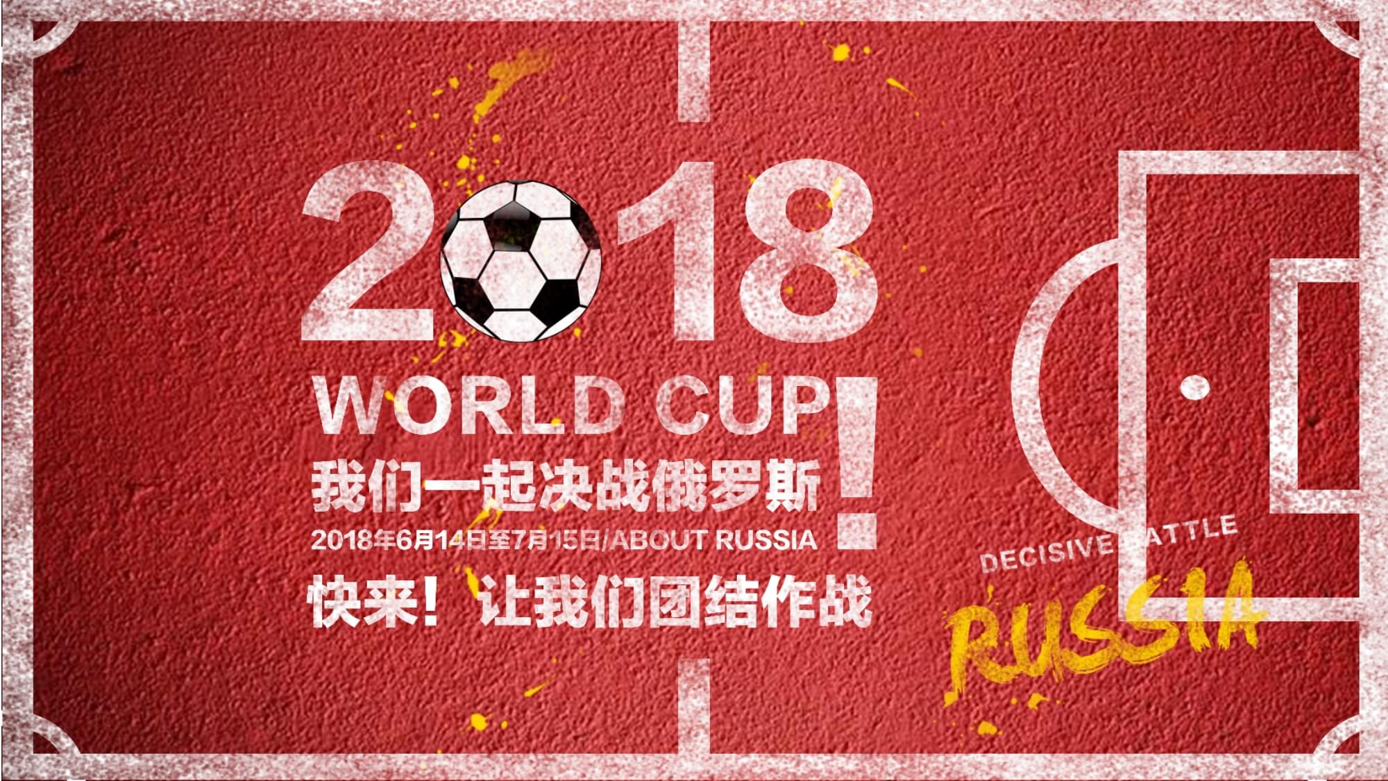 的优势再