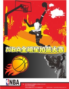 公正所带