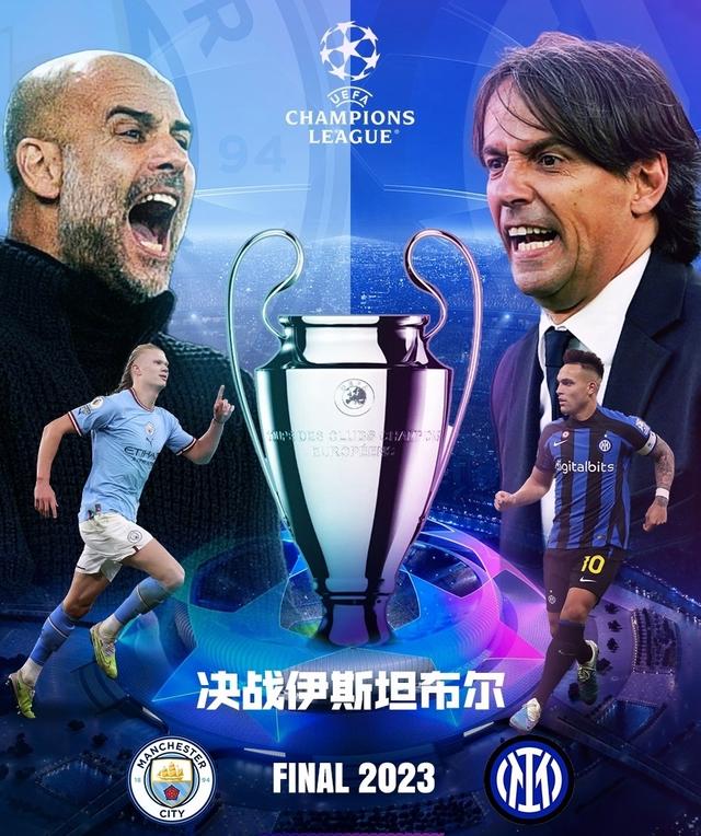 了网球全球