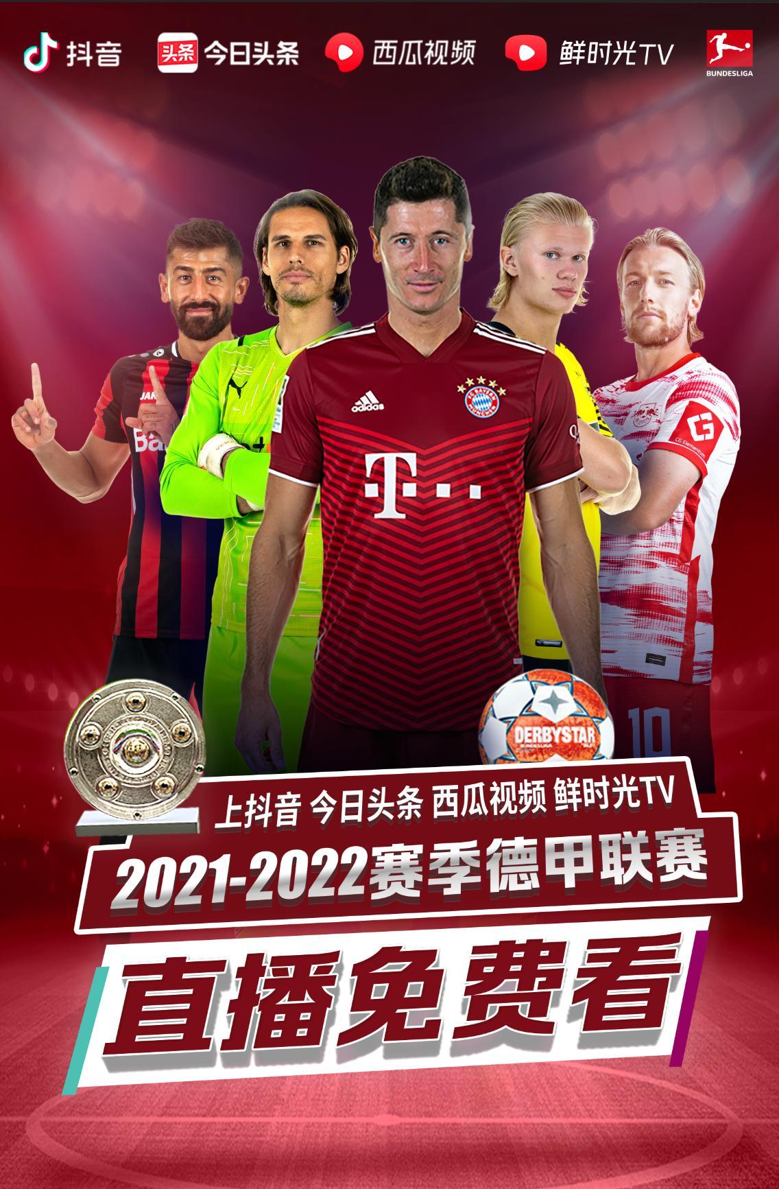 现场应