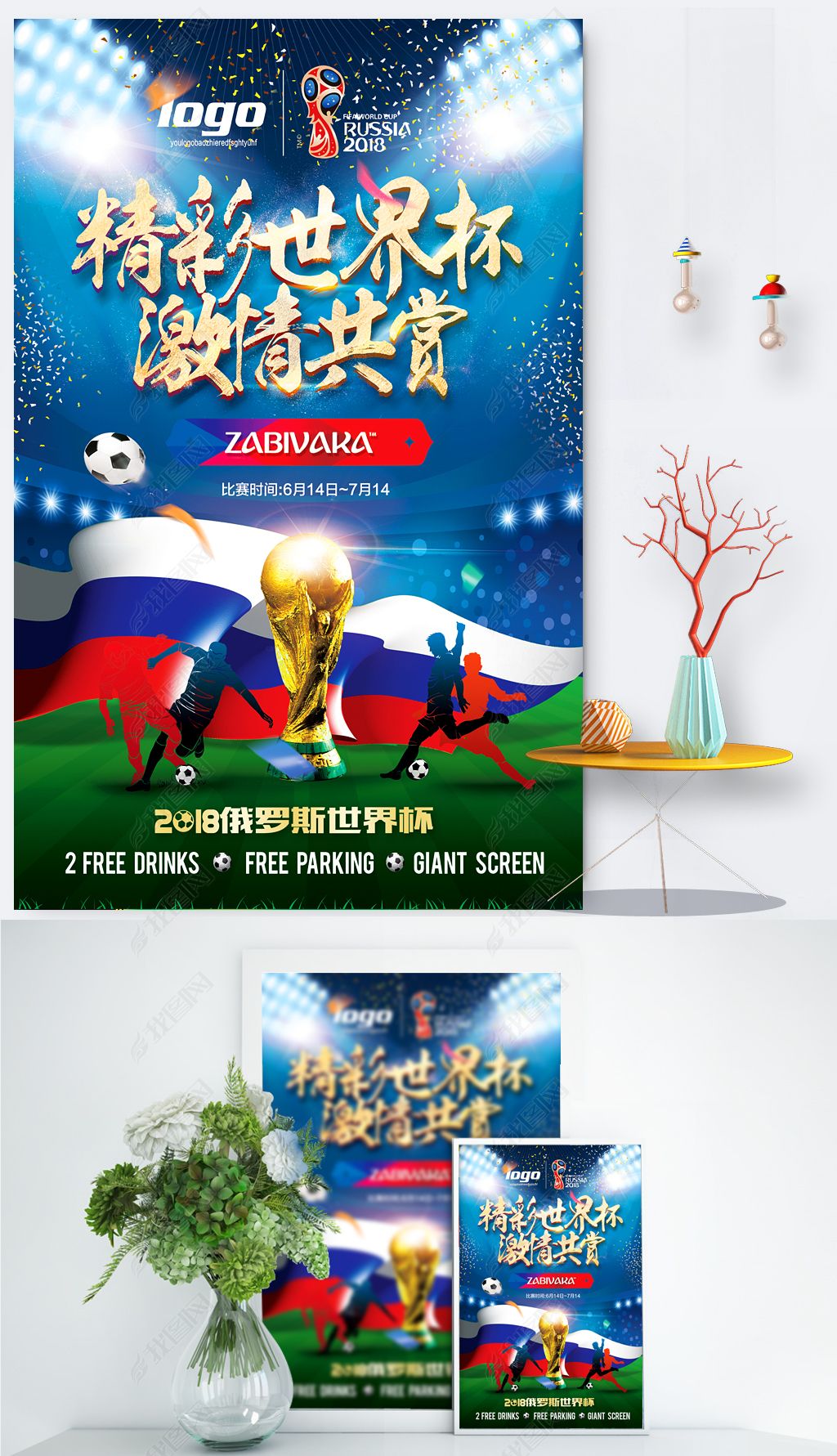 面让我们深