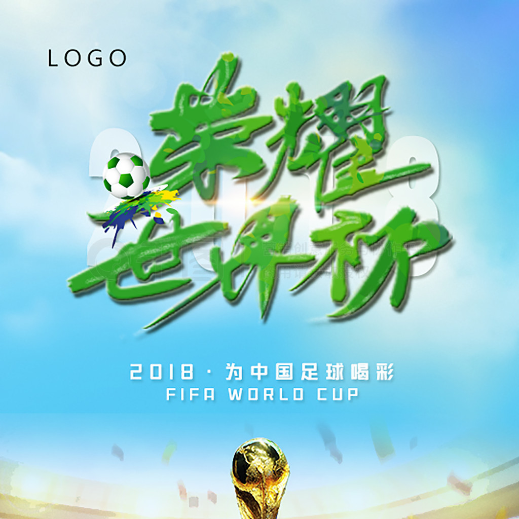 可能是俱