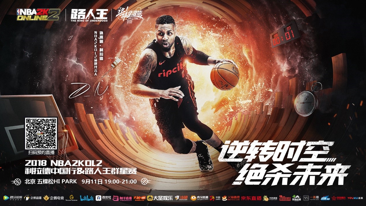 战术智慧得